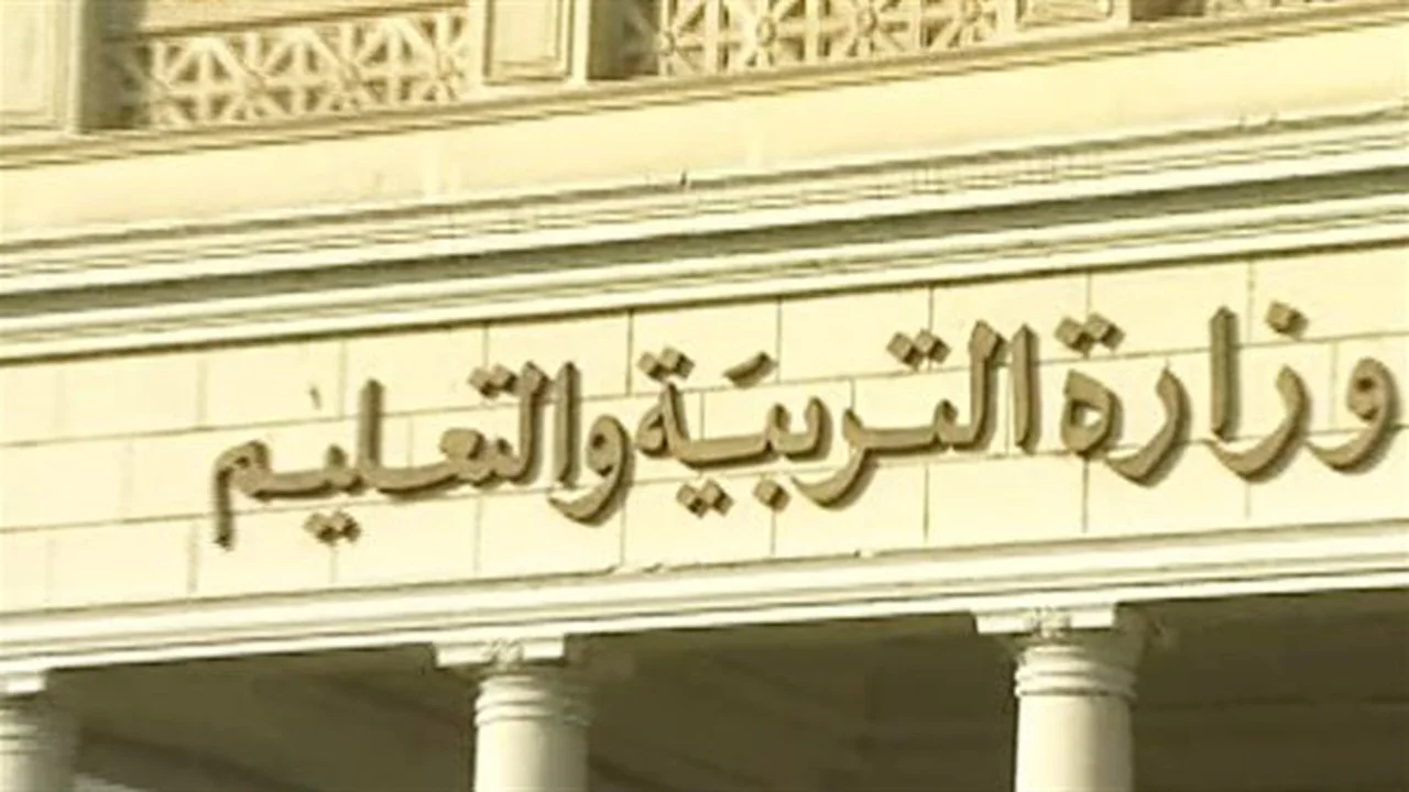 تمكين مالي.. التعليم والرقابة المالية يطلقان مبادرة جديدة لطلاب المدارس ونشر الوعي